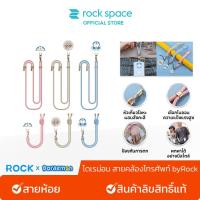 ราคา ROCK × Doraemon /โดราเอมอน สายคล้องโทรศัพท์ by Rock /รุ่นยาว 800 มม. หรือ รุ่นสั้น 300 มม. /สินค้าลิขสิทธิ์แท้ (50307616607)