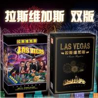 ราคา La VEGAS รวมถึง Block City Avenue Extended Royal Edition LAS VEGAS Leisure Party Strategy Board Game Card/3.13 (49862583363)