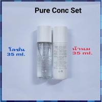 ราคา Set Kose Sekkisei Clear Wellness 35 ml. Clear Wellness Refining Milk 35 ml. (19459001310)
