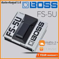 ราคา Boss FS-5U ฟุตสวิตช์ Footswitch (8902818360)