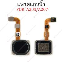 ราคา สแกนนิ้ว Samsung A20S แพรสแกนนิ้ว Samsung A20S (23049273748)