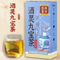 ราคา Wine Treasure Tea Solution Jiuling Jiubao ชา Non-Quick Combination Tea Solution ชาก่อนดื่ม Crangar Root Handy เครื่องมือชาสุขภาพ 5.21 (49910920536)