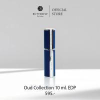 ราคา Butterfly Thai Perfume - Oud Collection น้ำหอมขนาด 10 ml. (52363240469)