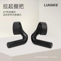 ราคา Hook Body Handle Multifunctional Fitness Grip Pull-Up Deadlift Rowing Strength Training Equipment Air Other None (40532823276)