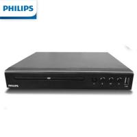 ราคา [Spot] PHILIPS (PHILIPS) EP200DVD Player CDV CD Player Drive Player HD CD (51511469798)