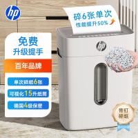 ราคา แรงม้า แรงม้า สํานักงานเครื่องทําลายเอกสารไฟฟ้าขนาดเล็กในครัวเรือนสํานักงานเชิงพาณิชย์ขนาดเล็ก สูง-พลัง ไฟล์เครื่องหั่นระดับ 4 กระดาษข้อมูลที่เป็นความลับกระดาษขยะแบบพกพาอ (27345278391)