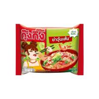 ราคา [สินค้าส่งด่วน] กุ๊งกิ๊ง ยำวุ้นเส้นซอง 60 กรัม (51013506683)