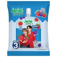 ราคา เจเล่ชิววี่มิกซ์เบอร์รี่ 150กรัม แพค 3 Jele Chewy Mixedberry Flavour 150g. Pack 3 [หมายเลขบาร์โค้ด 8850157110259] (43081944555)