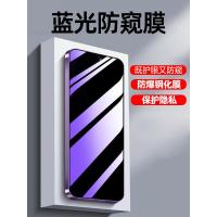 ราคา เหมาะสําหรับ RedmiNote10 Anti-Blue Light Eye Protection Redmi note10pro Anti-Peepingฟิล์มXiaomi NOTE10 ฟิล์มนิรภัย 10PRO Anti-Peeping Note10 ฟิล์มโทรศัพท์มือถือขอบสีดํา 5Gปกป้องความเป็นส่วนตัวฟิล์ม (2