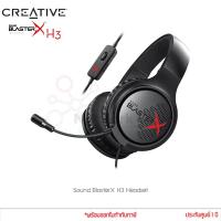 ราคา หูฟัง Creative รุ่น H3 Sound BlasterX Pro-Gaming Headset (แท้ประกันศูนย์) (7177133163)