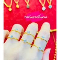 ราคา KMDGOLD แหวนทอง1กรัม ทองแท้พร้อมใบรับประกัน (54855940922)