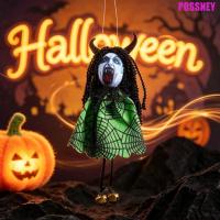 ราคา POSSNEY|จี้ตกแต่ง,การออกแบบสร้างสรรค์วัสดุตุ๊กตา เครื่องประดับตุ๊กตาผีฮาโลวีนรูปแบบเว็บปีศาจน่ากลัวกับระฆังตกแต่งผีบ้านผีสิง (56163258109)