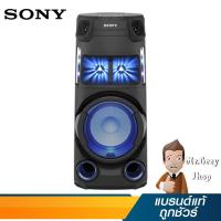 ราคา SONY WIRELESS PARTY SPEAKER WITH LONG DISTANCE BASS SOUND รุ่น MHC-V43D (19056) (5255222089)