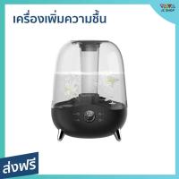 ราคา เครื่องเพิ่มความชื้น Deerma ขนาด 5 ลิตร มีระบบกรองฝุ่น F327 - เครื่องพ่นอโรมา (23612650617)