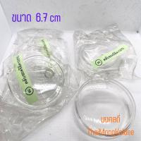 ราคา กรอบจตุคามรามเทพ เนื้ออะคลิลิกใส ขนาดเส้นผ่านศูนย์กลาง 6.7 เซ็นติเมตร ของใหม่ รับ2ชุด (45512550861)