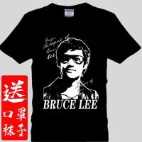 ราคา จีน Kung Fu BruceLee BruceLee BruceLee เสื้อผ้าผ้าฝ้ายแท้แขนสั้นเสื้อยืดเสื้อผ้าผู้ชายหลวมฤดูร้อนเสื้อผ้าครึ่งแขนเสื้อผ้าเสื้อผ้าเสื้อผ้า Kung Fu BruceLee Li (53409598132)