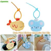 ราคา COYAMION หมวกผู้ถือคลิป, กุ้งทอดรูปร่าง PU การ์ตูนคลิปหมวกแม่เหล็ก, ของขวัญแบบพกพาแม่เหล็ก Anti Loss หัวเข็มขัดกระเป๋าอุปกรณ์เสริมหมวกฟาง (40632787143)