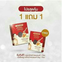 ราคา สบู่หอมอนงค์ #สบู่มาส์กหน้า 2 in 1 (4443338134)