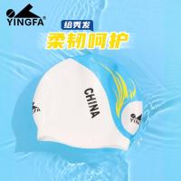 ราคา หมวกว่ายน้ำ Yingfa ใหม่ ไม่มีรอยยับ หมวกว่ายน้ำซิลิโคนกันน้ำสำหรับทุกเพศ C0088 (56851539351)