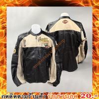 ราคา แจ็คเก็ต หนังแท้ H-D Modelo 2013, 97167-13vm (48600055252)