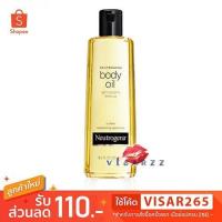 ราคา (Live ลด 50%) Neutrogena Body Oil Light Sesame Formula 250mL บอดี้ออยบำรุงผิว มีส่วนผสมน้ำมันงาที่อุดมไปด้วยวิตามินอี (28053607648)