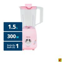 ราคา ฮัลโหลคิตตี้ เครื่องปั่น 2in1 300W รุ่น KW889 1.5 ล. สีดำ (55763271302)