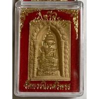 ราคา พระไพรีพินาศวัดบวรฯปี34 ตามความเชื่อนะครับมีไว้ที่บ้านหรือสะสมไว้เสมือนเป็นเกราะป้องกันสิ่งชั่วร้าย (12598518654)