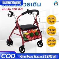 ราคา การรับประกันถาวรรถเข็นช่วยพยุงเดิน walker ช่วยเดิน รถเข็นผู้สูงอายุ ล้อ wheelchair (43611042858)