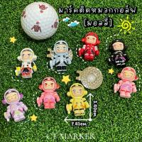 ราคา มาร์คติดหมวกกอล์ฟมอลลี่ คลิปติดหมวกกอล์ฟใช้สำหรับมาร์คลูกกอล์ฟCT MARKER มาร์คติดหมวกลายการ์ตูน (27489276047)