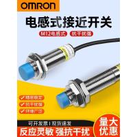 ราคา Omron Proximity Switch LJ12A3-4-Z/BX/BY LJ18A3-8-Z/BX/BY/AX/AY/EX/EZ (43731697233)