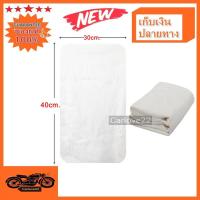 ราคา GENUINE LEATHER ผ้าชามัวร์หนังแกะแท้ ทรงสี่เหลี่ยมผืนผ้า GENUINE LEATHER CHAMOIS SIZE 30X40 CM. เกรด AAA (2641053229)