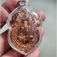 ราคา พระสวย ตรงรูป เหรียญเสมา สมเด็จพระสังฆราช วัดบวร เลี่ยมสวยมากๆ (22945963360)
