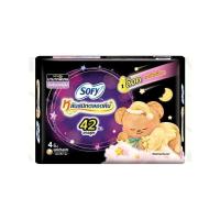 ราคา [สินค้าส่งด่วน] โซฟีแบบกระชับกลางคืนยาวสุด42ซม.4ชิ้น (57012447013)
