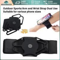 ราคา HP Sports Arm Phone Holder Running Armband 360 องศา Rotation Cycling Bracelet Running Arm Phone Bag Sporty (52354596335)