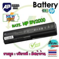 ราคา HP Battery DV2000-DV6000-DX6000-6000-G6000-G7000-COMPAQ-V3000-V6000-F500-F700-C700-A900-i.28414194.1343789118 (1492628348)