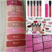 ราคา แท้ NANI LIP ลิปสติก นานิ ลิปแมท เบอร์28-38 ลิปแมท lipmatte (978520046)