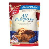 ราคา F/W Mommade All purpose flour 800g. มัมเมด แป้งสาลีอเนกประสงค์ (25625709424)