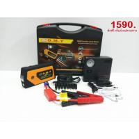 ราคา Bykctools จั๊มสตาร์ทแบตรถยนต์ OMY High Power 85800mAh (1521978936)