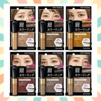 ราคา พร้อมส่ง คิสมี มาสคาร่าคิ้ว เนื้อฟิล์ม สูตรกันน้ำ KISS ME Heavy Rotation Coloring Eyebrows (29463005695)
