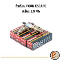 ราคา FORD ESCAPE หัวเทียน / อะไหล่แท้ MOTORCRAFT เครื่อง 3.0 L. 6V ฟอร์ด เอสเคป (4891944998)
