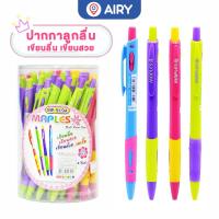ราคา (แพ็ค 50 ด้าม)ปากกาลูกลื่น Maples รุ่น MP-919A ปากกาแบบกด หมึกน้ำเงิน เขียนลื่น ดีไซน์สวย น่าใช้ (7100716772)