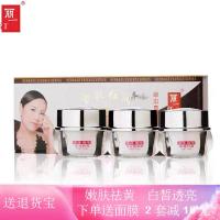ราคา Li Yiting Three-in-One Two-in-One Set Herbal Essence Morning Night Cream Isolation Rejuvenating Skin (57310848649)