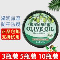 ราคา ครีมทามือ hand cream Baozhongbao Olive Oil Vitamin E Cream 120g Moisturizing Cream Anti-Dry Hand Cream ครีมทามือน้ํามันมะกอก (48712557922)