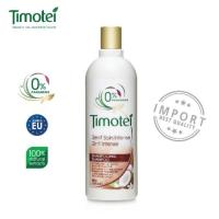 ราคา Timotei 2IN1 INTENSE Shampoo&Conditioner 2อิน1 อินเทนส์ แชมพูแอนด์คอนดิชั่นเนอร์ ส่วนผสมจากธรรมชาติ บำรุงผมง่าย (6302850863)