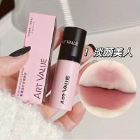 ราคา ลิปสติก ลิป ลิปกลอสสีชมพู Cloudy Matte ลิปสติกลิปกลอส Matte Velvet Lip Gloss Non-Fade Non-Stick Cup Lip Cream นักเรียน (48112890052)