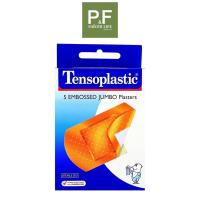 ราคา Tensoplastic Jumbo สีเนื้อ 5 ชิ้น / กล่อง เทนโซพล๊าสติค พลาสเตอร์ปิดแผล (57914752103)
