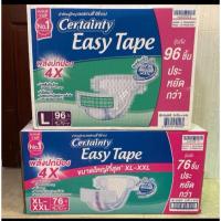 ราคา !!ยกลัง!! Certainty Easy Tape ผ้าอ้อมผู้ใหญ่แบบเทป ไซส์ L, XL-XXL (1448249359)