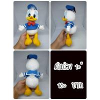 ราคา Donald Duck#โดนัลด์ ดั๊ก#เป็ด#Tokyo Disney Resort#ก้นถ่วง#ตุ๊กตาญี่ปุ่นมือสอง (54109537590)