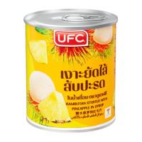 ราคา [สินค้าส่งด่วน] ยูเอฟซี เงาะสอดไส้สับปะรดในน้ำเชื่อม 234 ก. (49962311513)