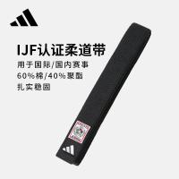ราคา Adidas adidas adidas IJF Certified Judo Black Belt Professional Team Competition Training เข็มขัดลัทธิเต๋าหนา ปัก (48810618009)